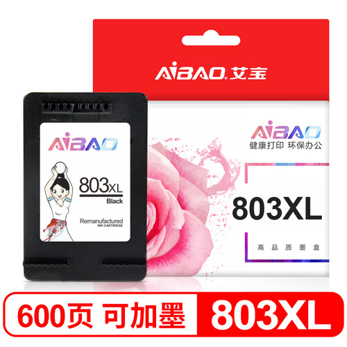 艾宝803墨盒 可加墨 黑色 适用惠普HP Deskjet  2132 2131 1111 1112 3630大容量墨盒