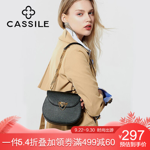 CASSILE小猪包2019新品女包ins单肩斜挎包鱼子酱纹牛皮时尚链条包 黑色
