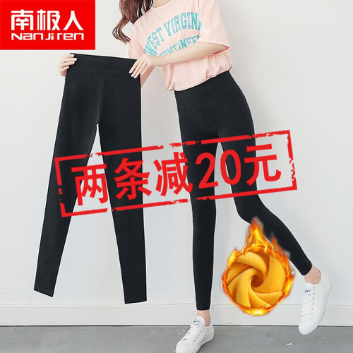南极人打底裤女2019春秋新款紧身外穿小脚高腰铅笔黑色裤子 黑色无扣【加绒加厚】 L（建议105-120斤）