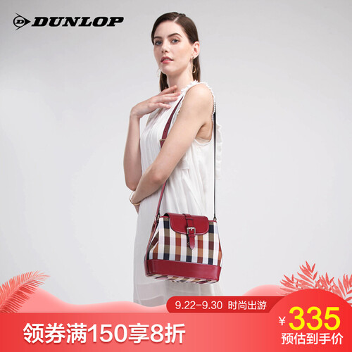 邓禄普（DUNLOP）欧美新款女包时尚水桶包格子布配头层牛皮单肩包斜跨包专柜包包 JDM1503101大格仔酒红色