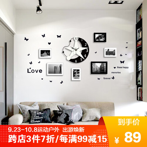 久久达实木照片墙多框带钟表相框墙创意组合相片墙北欧现代简约客厅相框挂墙 XK6036黑白建筑+6框送墙贴