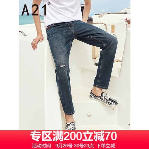 以纯线上品牌A21春季男牛仔长裤刺绣时尚合体低腰小直筒牛仔裤4841010005 深蓝 30
