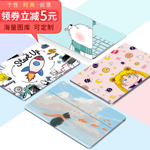 2019华为荣耀magicbook xpro16.1贴膜matebook14锐龙版13.3机身外壳膜 来图定制三件套 华为荣耀Magicbook Pro(16.1英寸)