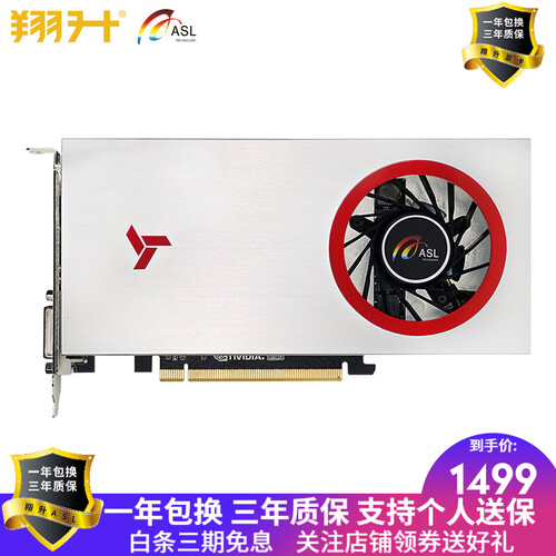 翔升（ASL）GTX1060 6GD5 单槽全高显卡小机箱服务器专用3U机箱
