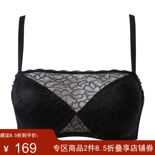 Triumph/黛安芬性感蕾丝内衣女有钢圈集中上薄下厚杯小胸聚拢型文胸E002998 黑色-04 75B
