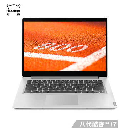 联想(Lenovo)小新青春版 英特尔酷睿i7 14 英寸 轻薄笔记本电脑(I7-8565U 8G 512G FHD 2G独显)追梦银