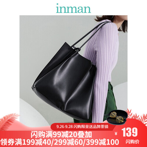 【送品牌墨镜】茵曼包包女2019新款潮韩版ins超火包单肩包大容量托特包手提包 星石黑【预售9月26日发货】
