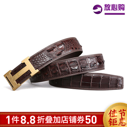 V.V.Brown真正鳄鱼皮皮带不锈钢板扣奢侈品男士腰带平滑扣男式真皮裤带v-lv8361款明星同款 棕色金扣【礼盒装】