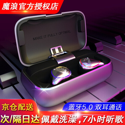 魔浪mifo o5真无线蓝牙耳机 plus尊享双耳迷你运动跑步防水超小隐形入耳式华为苹果 深空灰-专业版（动铁耳机）HiFi发烧音质