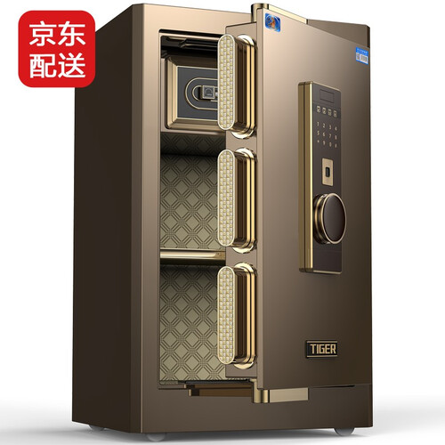 虎牌保险柜家用小型45/60cm全钢70/80指纹密码1米1.5米1.8米WiFi床头入墙保险箱办公 虎牌60咖啡色 驭尚系列（触控密码+TOUCH指纹识别）