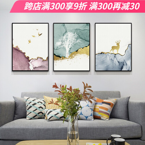 墨非北欧客厅装饰画现代简约沙发背景墙画餐厅挂画卧室壁画海景抽象画 金色麋鹿LX三联画 50x70cm土豪金画框