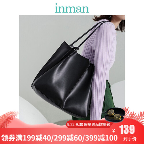 【送品牌墨镜】茵曼包包女2019新款潮韩版ins超火包单肩包大容量托特包手提包 星石黑【预售9月26日发货】