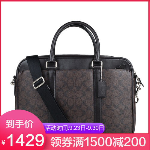 蔻驰(COACH) 男款PVC印花斜挎公文包手提包男包 F71794 MP 卡其棕F54803MABR
