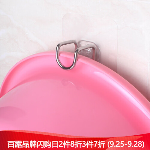 百露洗脸盆收纳架卫生间置物吸盘放盆子壁挂钩浴盆粘钩挂架挂盆架 不锈钢脸盆挂钩