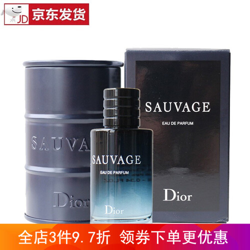 【国内专柜正品】迪奥（Dior） 男士香水/香氛 Sauvage旷野男士香水10ml Q版