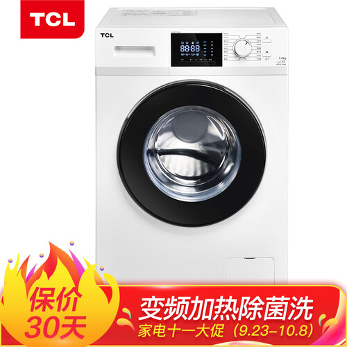 TCL 8公斤 变频全自动滚筒洗衣机 羽绒服洗 中途添衣 节能静音 16种洗涤程序高温除菌（芭蕾白）XQG80-P300B