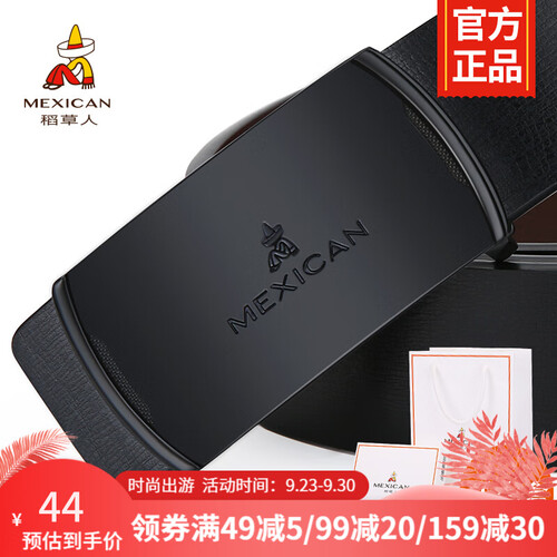 稻草人（MEXICAN）男士皮带时尚休闲平滑扣腰带商务牛皮板扣裤带男11234 黑色