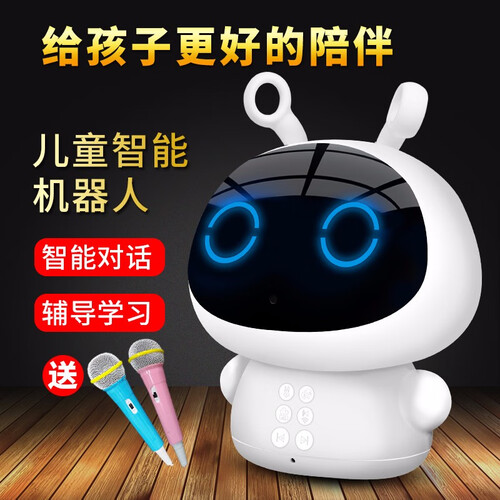 智力快车 儿童智能机器人学习机早教机金小帅小胖5.0第五代3-6-12岁陪伴人工语音对话玩具 标准版【智能问答+益智教育】
