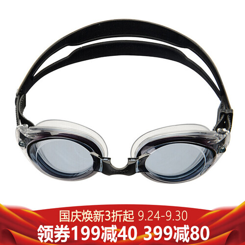 速比涛（Speedo） speedo 游泳眼镜 高清防雾防水游泳镜 男士女士泳镜 热卖.经典款