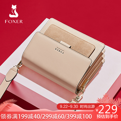 金狐狸（FOXER）包包女包牛皮大容量单肩包ck风韩版风琴包宽肩带斜挎手提包JD9052460ZY11F1I杏色