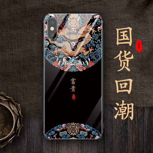 酷利奥 苹果11手机壳玻璃iphone11 pro max保护套中国风国潮xsmax潮牌男款新款个性 XS MAX【富贵-黑】国货回潮+钢化膜