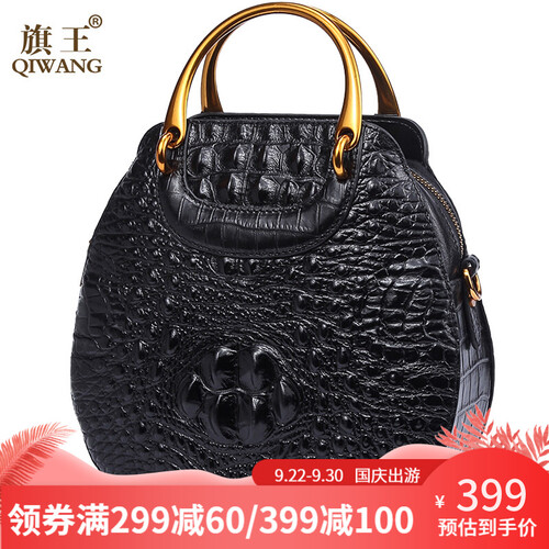 旗王女士包包2019新款时尚单肩包女小包斜挎手提包真皮女包小猪包 经典黑