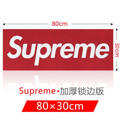 新盟超大鼠标垫子键盘垫电脑桌垫办公笔记本大号可爱卡通海贼王动漫游戏定制加厚桌面垫电竞大垫苹果电脑垫 Supreme800*300mm 精密锁边