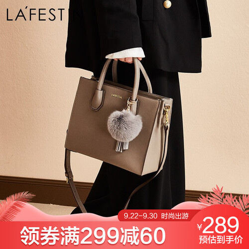 拉菲斯汀女士包包2019新款韩版牛皮凯莉包时尚手提包单肩包斜挎包国庆婚庆晚宴新娘包 619036 烟灰色