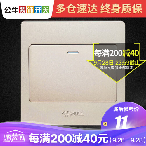 京东超市公牛开关插座面板86型墙壁插座墙面多孔多功能多用电源暗装单开一开双控一位双联G07K112Y(U6)