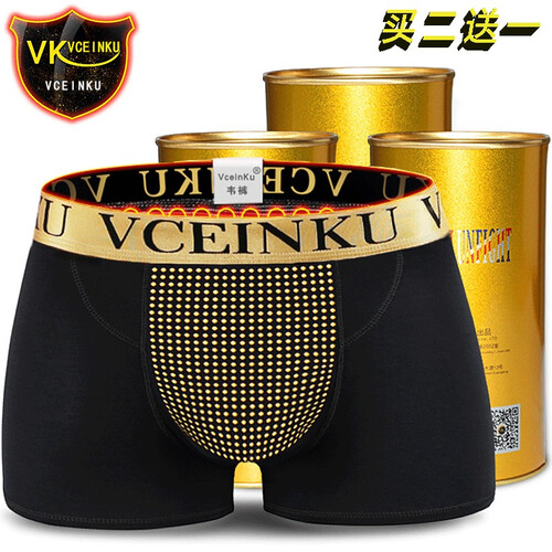 Vceinku英国卫裤官方的正品第十二代男士内裤男平角裤莫代尔大码磁能量vk内裤 1条黑色 XXL