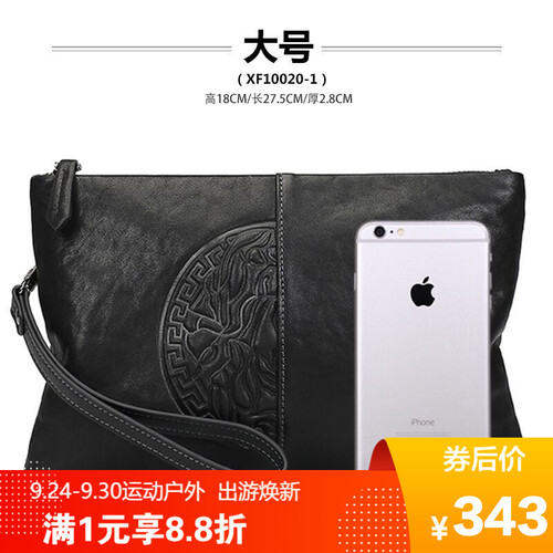 ck男士手包真皮手包2019新款手包男头层牛皮手拿包夹包大容量信封包 XF10020-3大号需要礼盒请联系客服