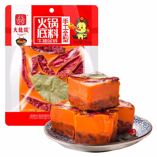 【包邮】大龙燚火锅底料 成都重庆牛油火锅底料麻辣烫麻辣香锅料416g