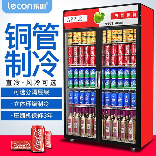 乐创（lecon）双门展示柜冷藏保鲜立式冰柜三门商用冰箱饮料超市冷柜水果厨房陈列柜点菜凉菜柜直冷风冷 上机组双门 直冷
