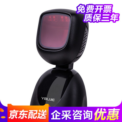 霍尼韦尔（Honeywell）优解HF600二维码扫描枪二维平台式影像屏幕扫描器微信支付 USB接 口