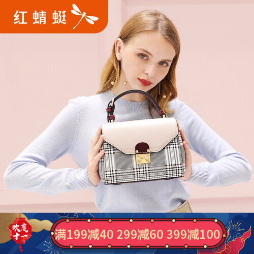 红蜻蜓女包 2019新款手提包时尚百搭格子格纹斜挎包女单肩包 酒红色