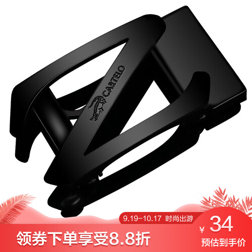 卡帝乐鳄鱼（CARTELO） 自动扣皮带扣头商务配件 休闲皮带头 简约裤带头卡扣 款式5