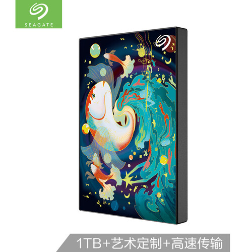 希捷（Seagate）1TB USB3.0 移动硬盘 Backup Plus 铭 2.5英寸 限量定制款 兼容mac 高速传输 轻薄 锦鲤水乡