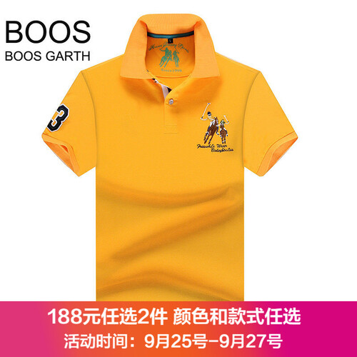 BOOS短袖t恤男士商务休闲翻领polo衫修身刺绣保罗衫上衣衣服半袖体恤品牌男装 黄色 XL