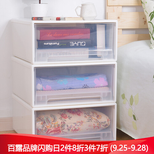 【3件7折】百露衣服抽屉式收纳箱大小号玩具衣柜收纳盒整理箱透明塑料储物箱子 加大号单个装