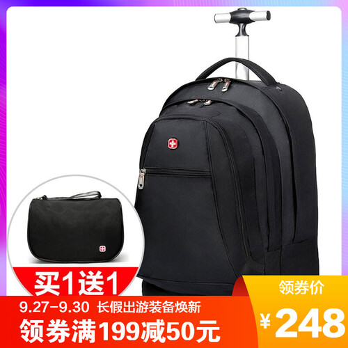 瑞士军刀SWISSGEAR拉杆包 多功能双肩背包 男女旅行包 登机拉杆包大容量旅行袋