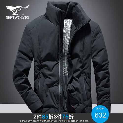 七匹狼羽绒服男冬季新款保暖加厚男装外套青年立领短款宽松品牌男士羽绒服潮 黑色 175/52A/XL