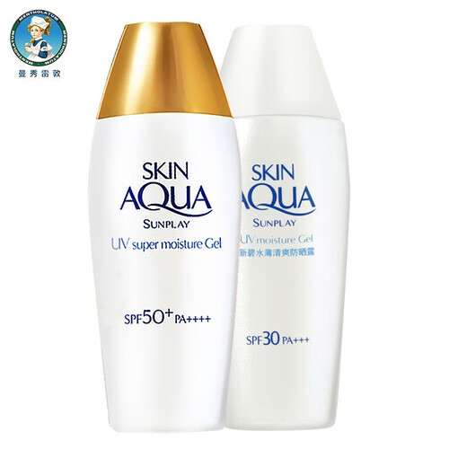 曼秀雷敦美白防晒霜新碧双重保湿水盈防晒乳露喷雾男女spf50+ 户外学生军训海边沙滩补水保湿面部全身 双重保湿+水薄清爽（各一只）