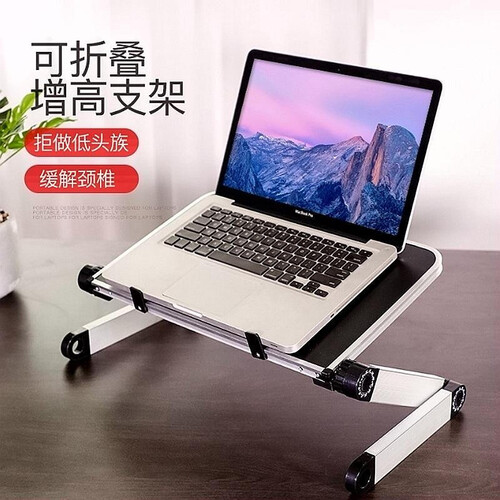 【新品】 笔记本支架桌面悬臂铝合金电脑增高托便携式散热器底座电脑显示器升降折叠支撑架床上电脑桌办公桌 小号铝合金支架30*24CM-黑色版14英寸