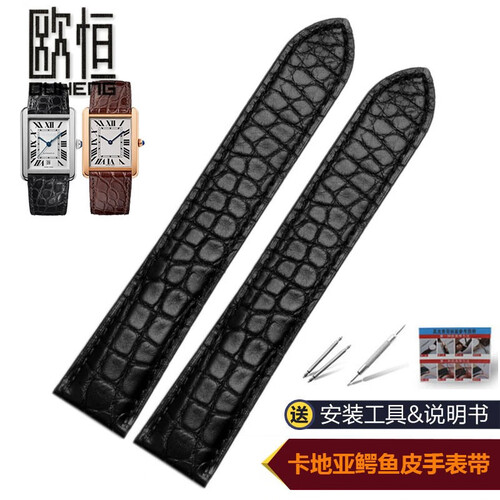 鳄鱼皮表带 适配卡地亚Tank坦克SOLO伦敦真皮手表带男女黑棕18 20 23 25mm 黑色不带扣 23mm