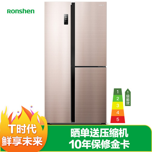 容声(Ronshen) 558升 T型对开三门电冰箱 0度养鲜 变频杀菌一级能效 艾弗尔系列X6 BCD-558WD11HPA