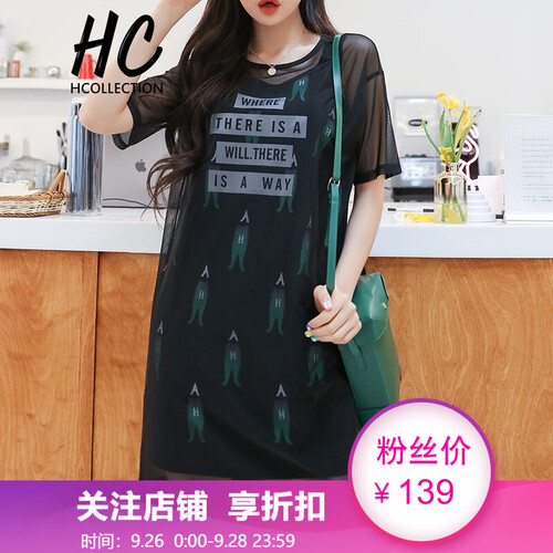 HCollection2019女装夏装新品欧美潮显瘦甜美气质圆领网纱A字套装连衣裙女HU82006豐 黑色 S