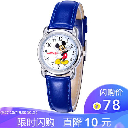 京东超市迪士尼 Disney 儿童手表男孩男童米奇电子石英表可爱卡通小学生手表MK-14063L2