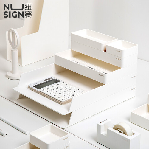 纽赛(NUSIGN) 办公收纳6件套 DIY文件架 德国创意设计 文件盒 文件框  桌面收纳盒 放置文件夹 档案袋  净白