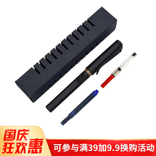 海囤全球凌美（LAMY） 德国原装进口LAMY凌美钢笔 吸墨器狩猎者 礼盒装商务 学生 磨砂黑-F笔尖(送吸墨器)