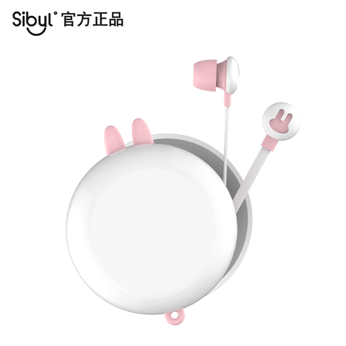 【工厂直供】sibyl 手机耳机入耳式通用女生韩国版迷你可爱K歌安卓卡通便携收纳线控耳塞耳麦电脑平板 镂空兔粉色